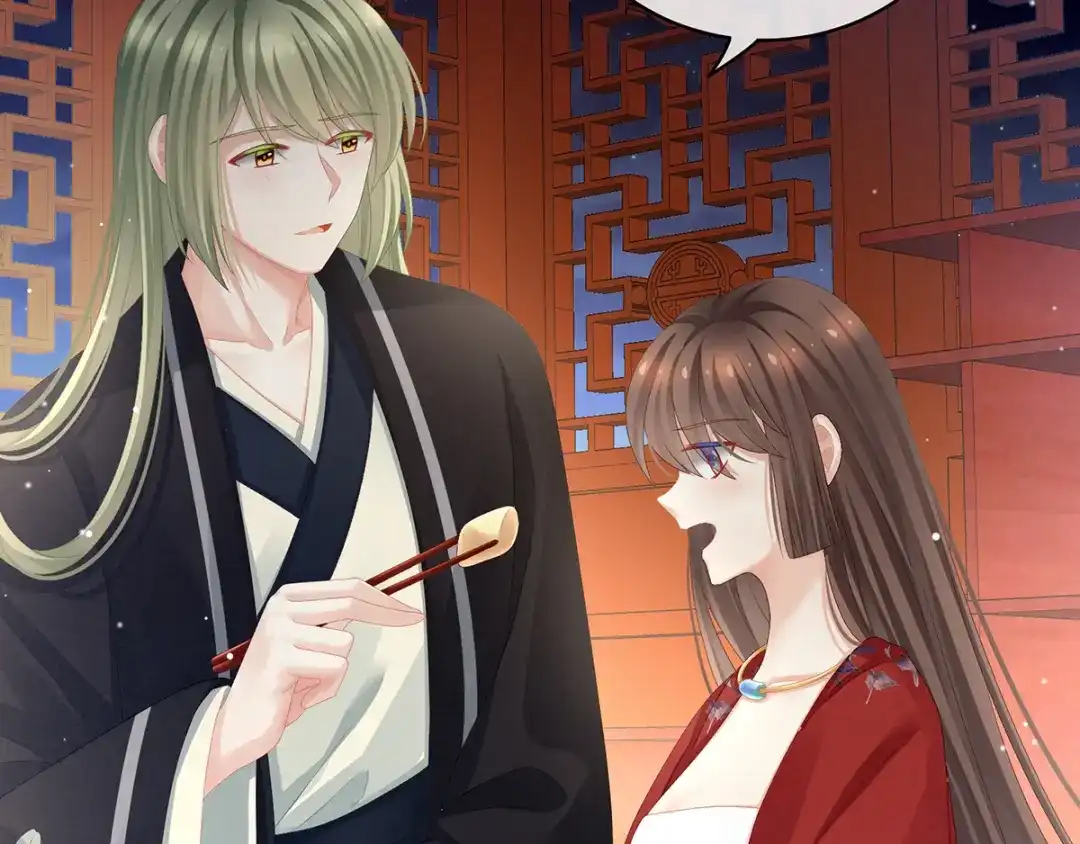 《女帝多蓝颜》第81话 不能有孩子 第69页