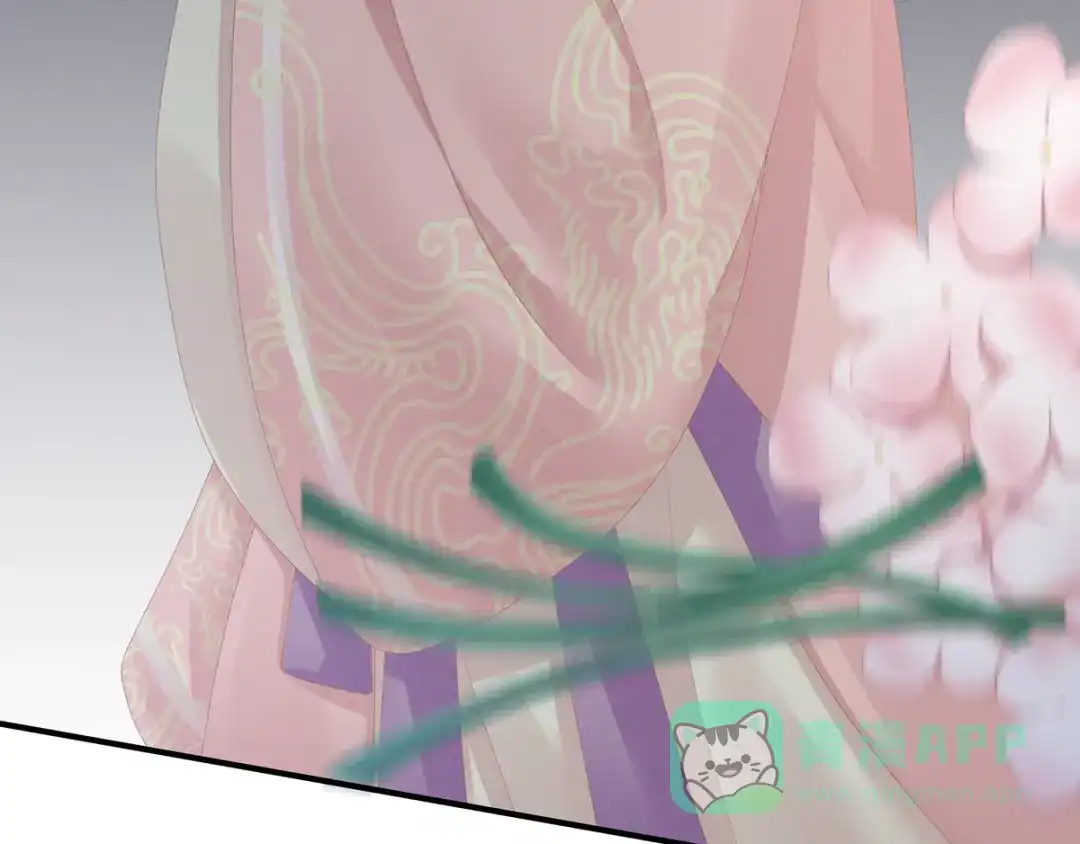 《女帝多蓝颜》第81话 不能有孩子 第61页