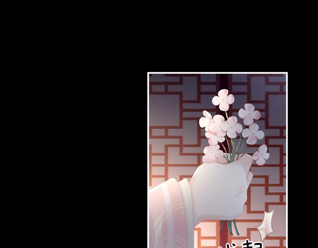《女帝多蓝颜》第81话 不能有孩子 第58页