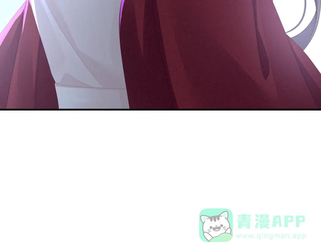 《女帝多蓝颜》第81话 不能有孩子 第41页