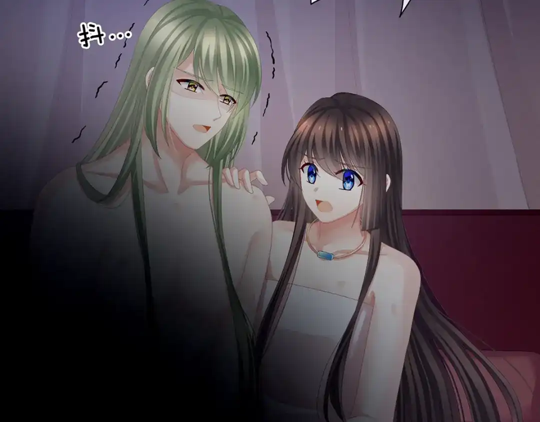 《女帝多蓝颜》第82话 要保持身材 第7页