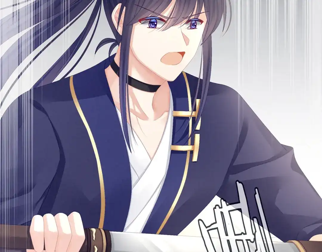《女帝多蓝颜》第83话 千寒被欺负了！ 第47页