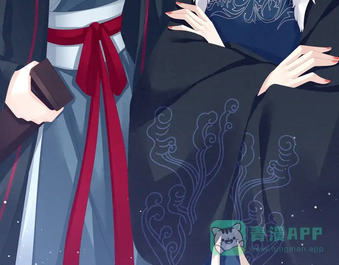 《女帝多蓝颜》第83话 千寒被欺负了！ 第86页