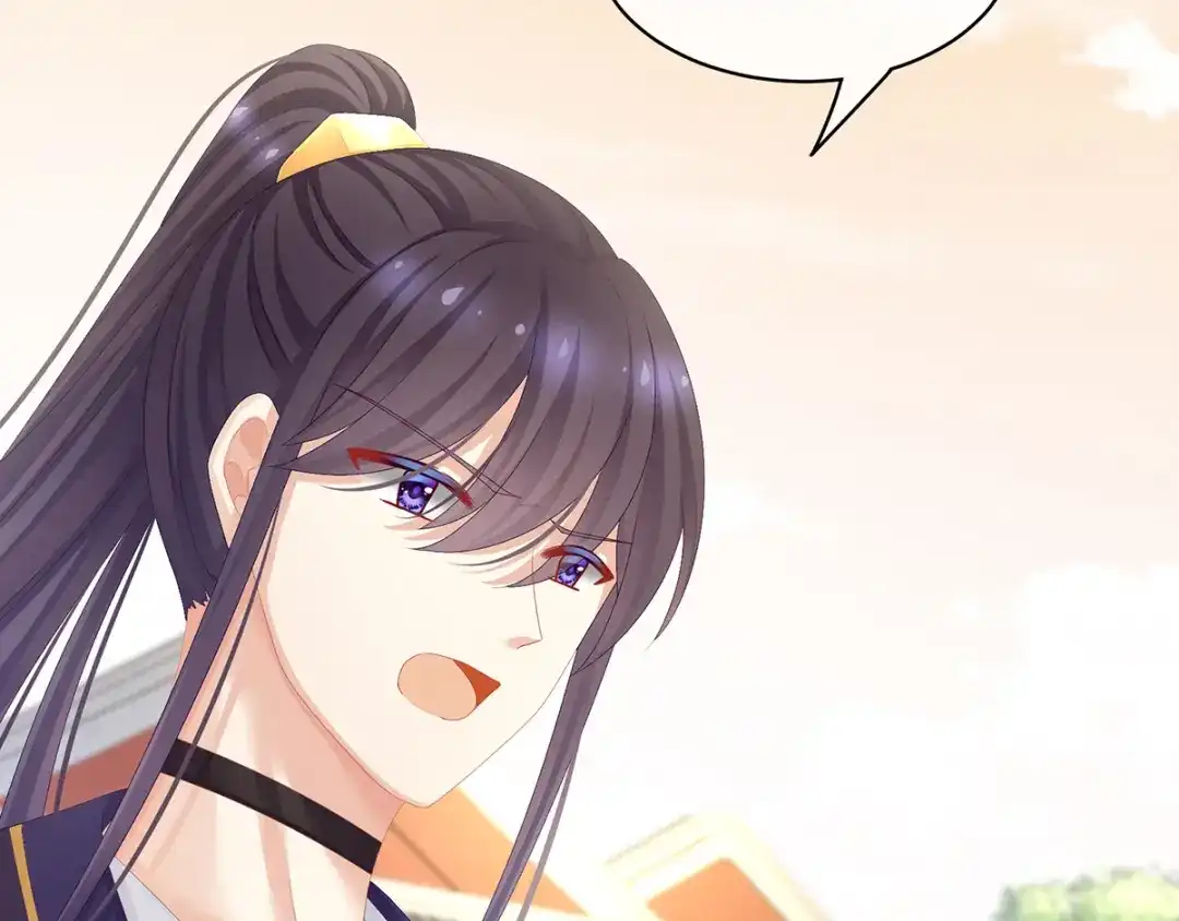 《女帝多蓝颜》第83话 千寒被欺负了！ 第40页