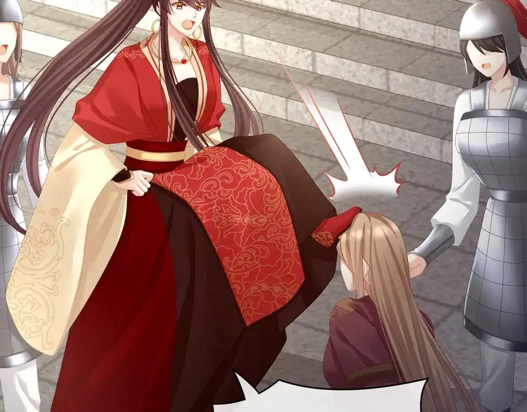 《女帝多蓝颜》第84话 离他们远点！ 第34页