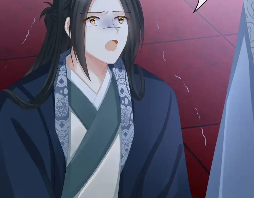 《女帝多蓝颜》第84话 离他们远点！ 第102页