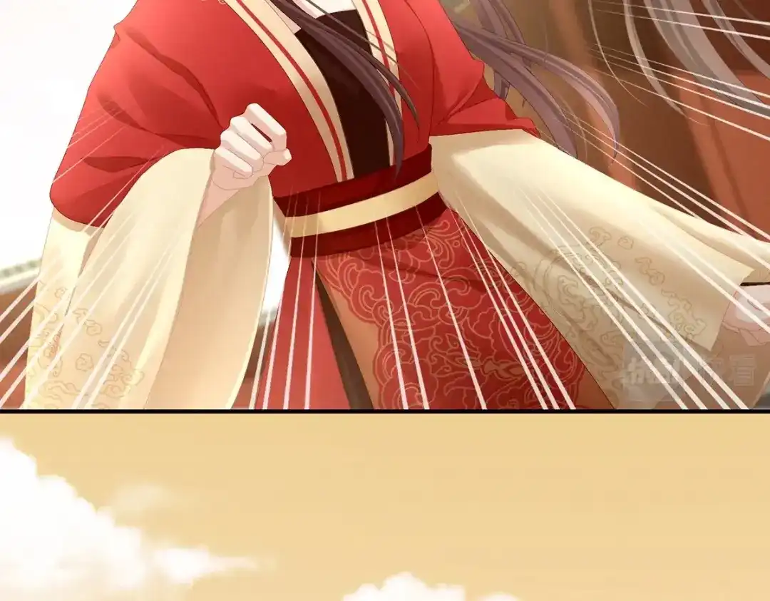 《女帝多蓝颜》第84话 离他们远点！ 第54页