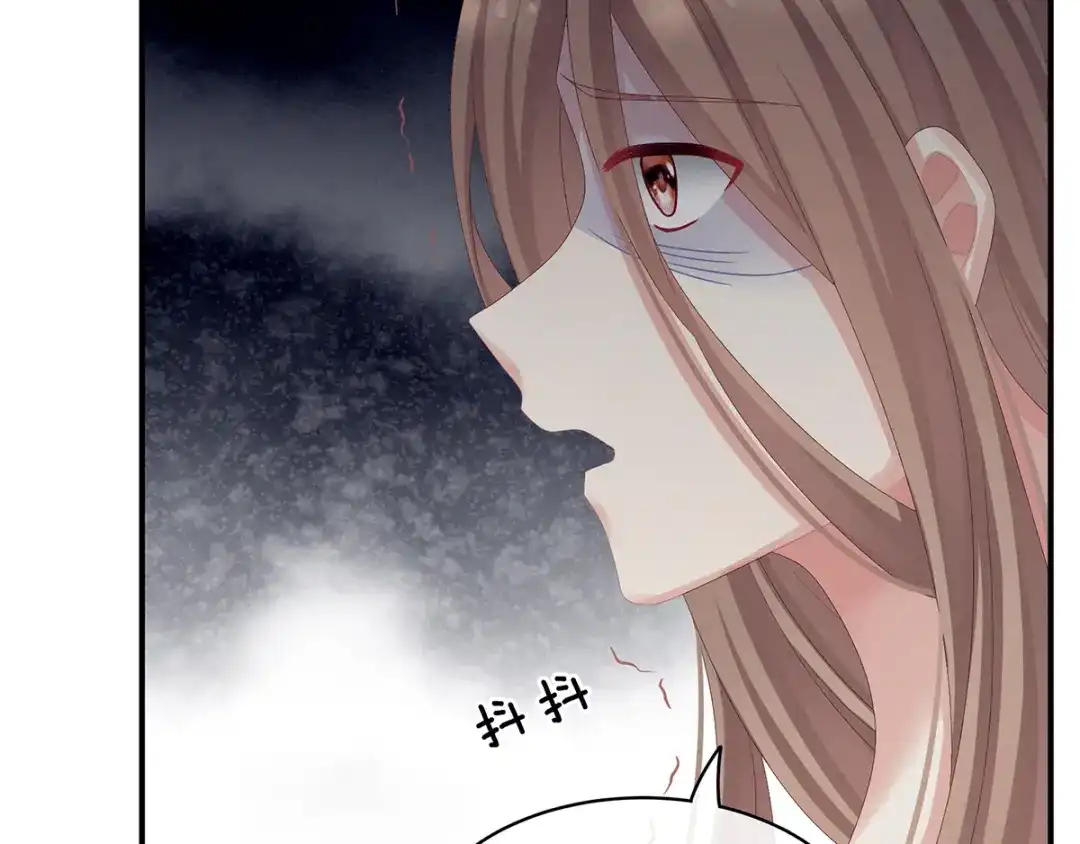 《女帝多蓝颜》第84话 离他们远点！ 第18页