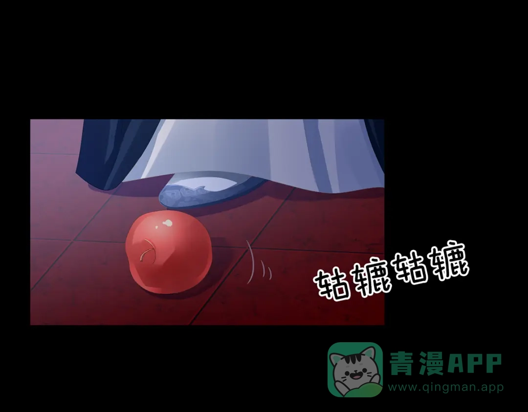 《女帝多蓝颜》第84话 离他们远点！ 第96页