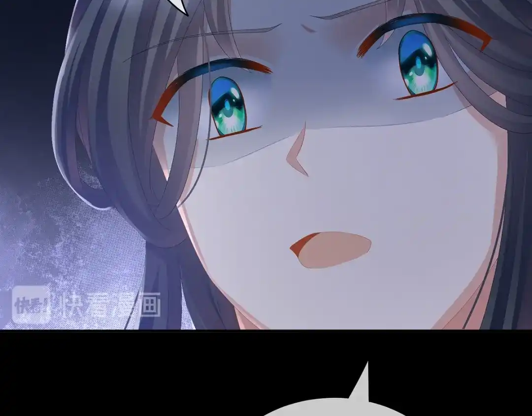 《女帝多蓝颜》第84话 离他们远点！ 第104页