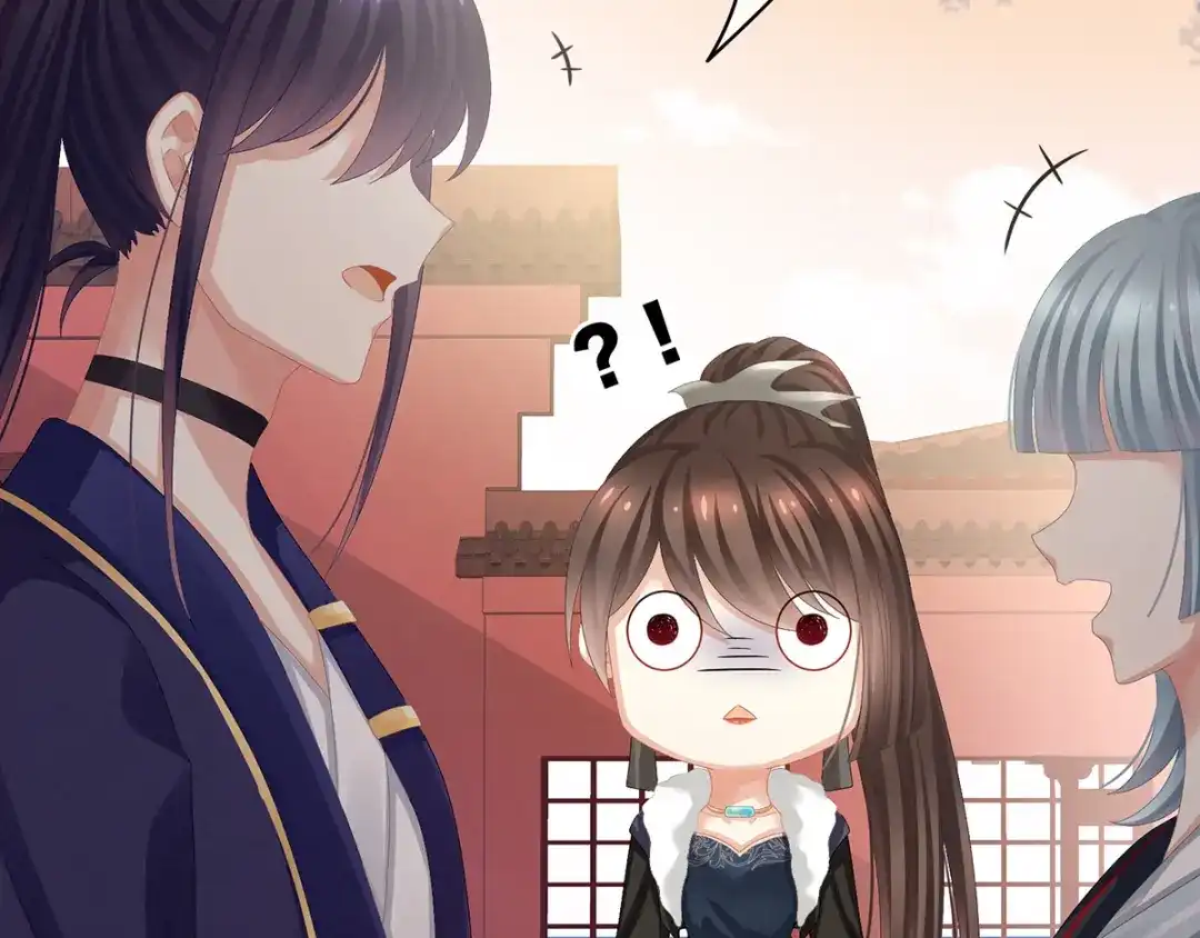 《女帝多蓝颜》第84话 离他们远点！ 第77页