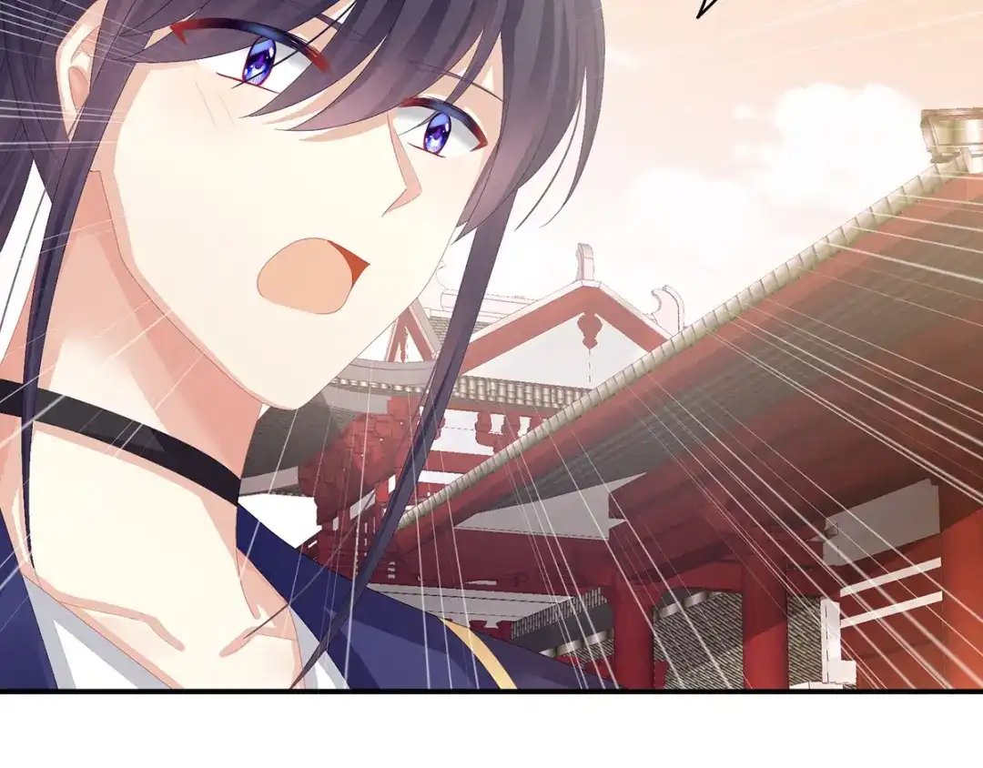 《女帝多蓝颜》第84话 离他们远点！ 第75页