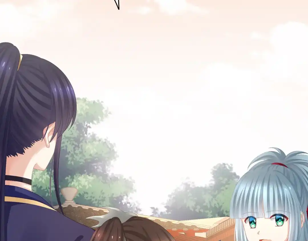 《女帝多蓝颜》第84话 离他们远点！ 第70页