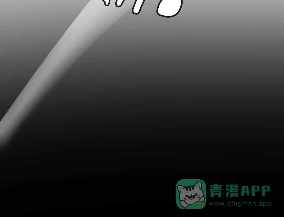 《女帝多蓝颜》第85话 他的独占欲 第16页