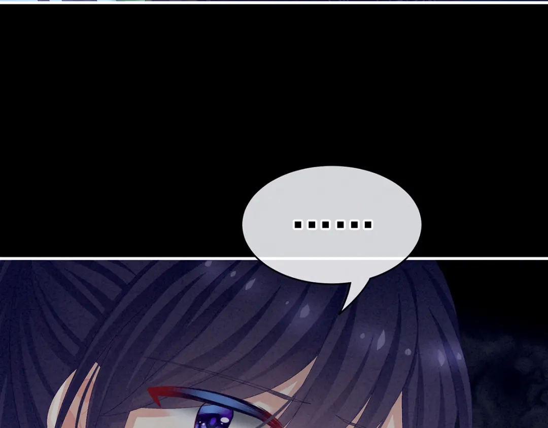 《女帝多蓝颜》第85话 他的独占欲 第54页
