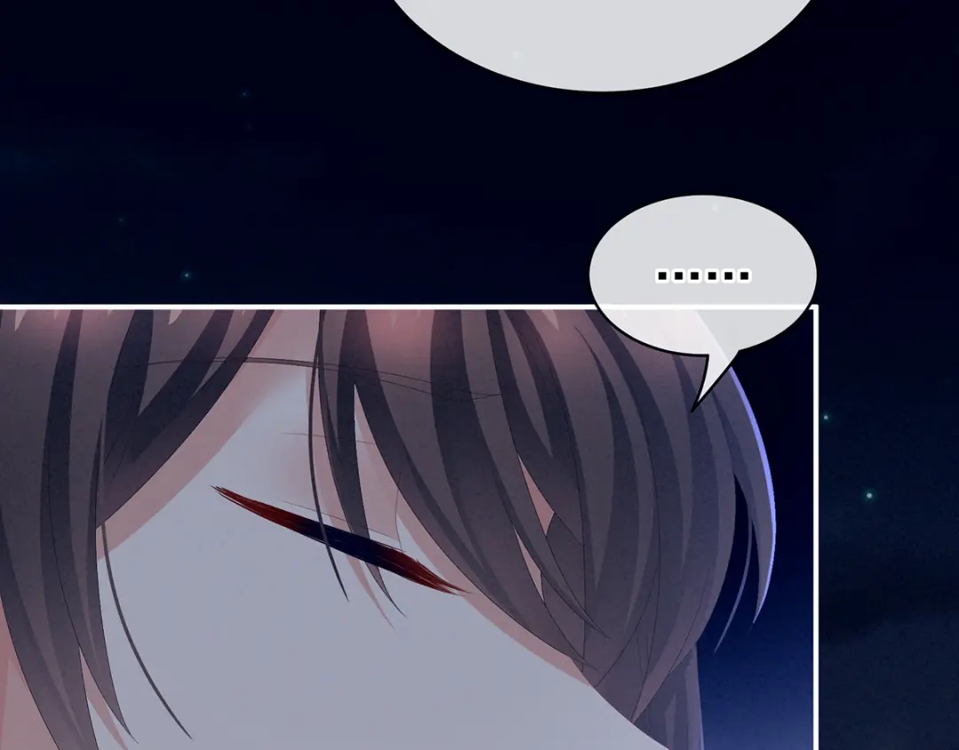 《女帝多蓝颜》第85话 他的独占欲 第70页