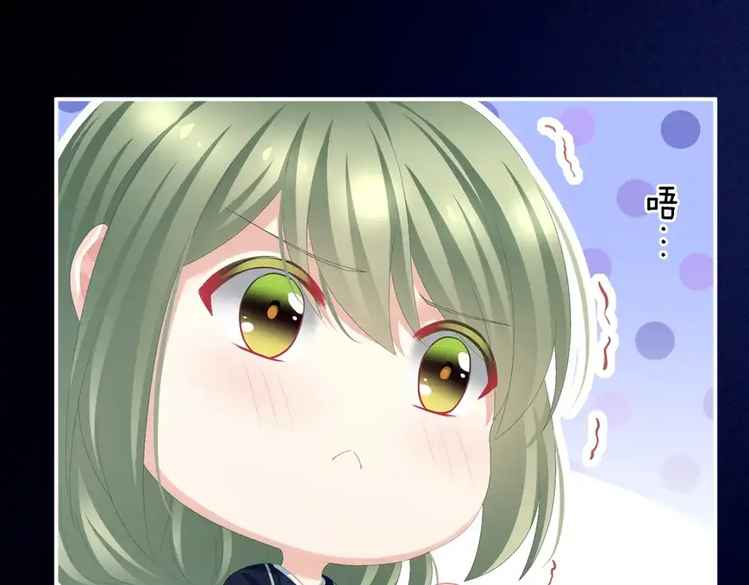 《女帝多蓝颜》第85话 他的独占欲 第97页