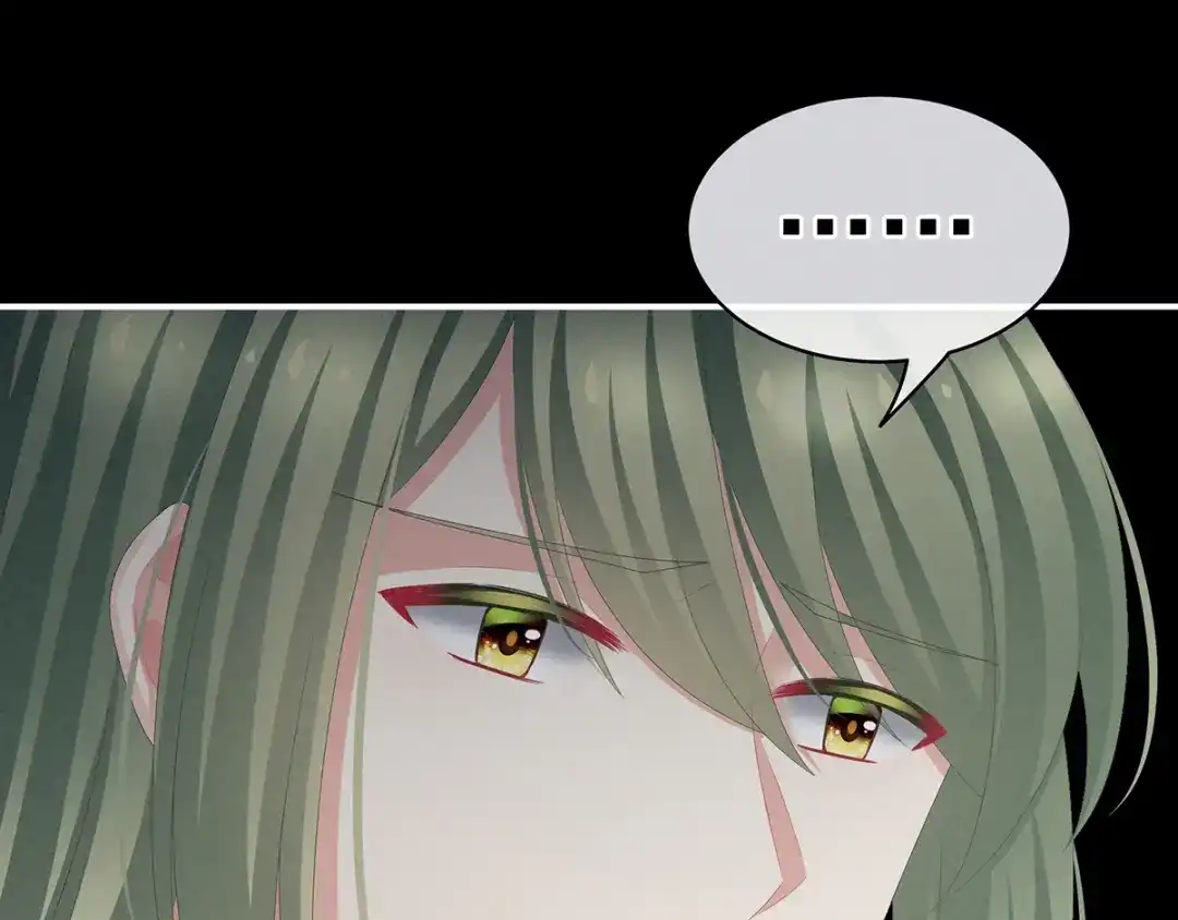 《女帝多蓝颜》第85话 他的独占欲 第95页