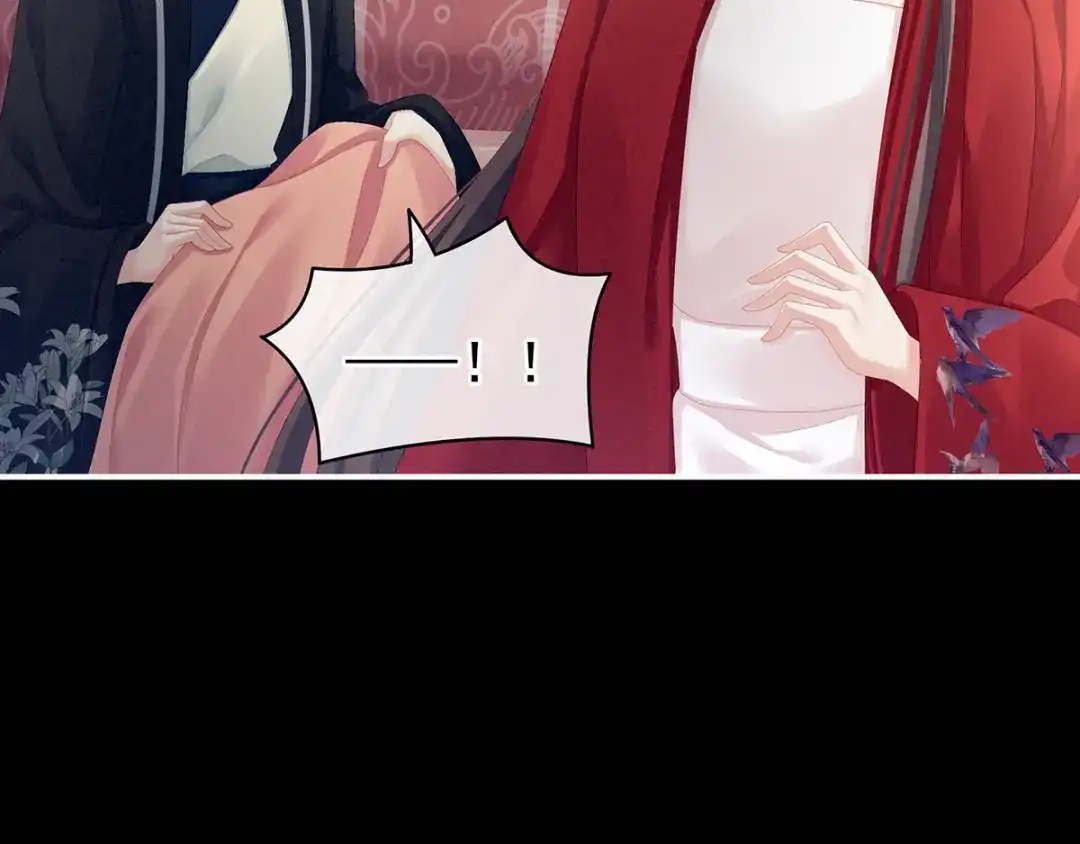 《女帝多蓝颜》第85话 他的独占欲 第94页