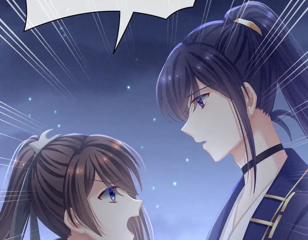 《女帝多蓝颜》第85话 他的独占欲 第65页