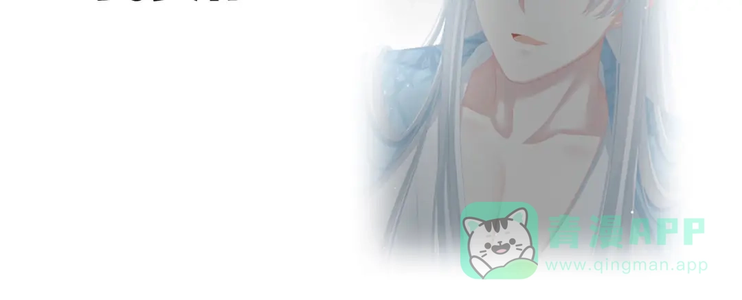 《女帝多蓝颜》第86话 得宠 第96页