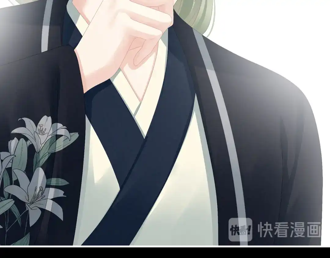 《女帝多蓝颜》第86话 得宠 第30页