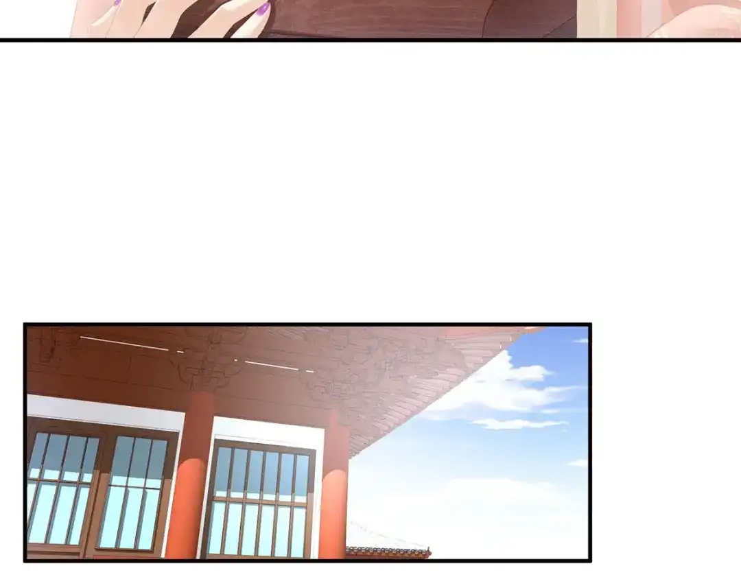 《女帝多蓝颜》第86话 得宠 第58页