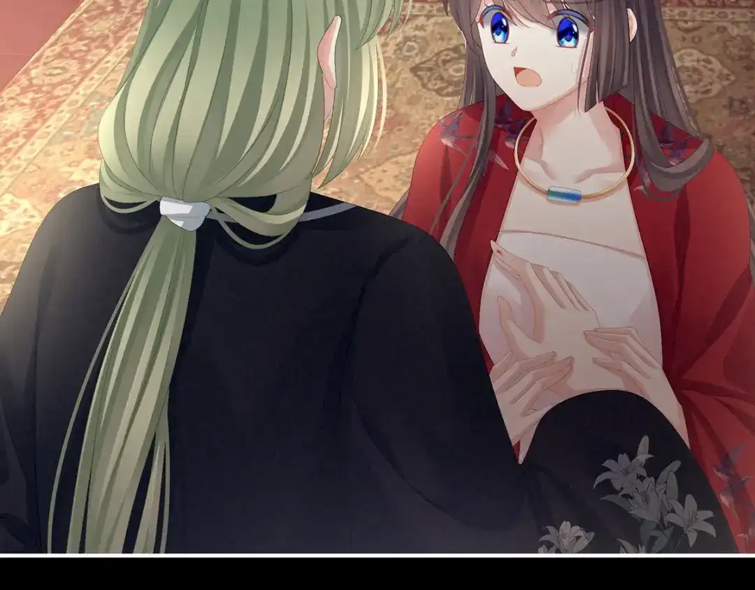 《女帝多蓝颜》第86话 得宠 第14页