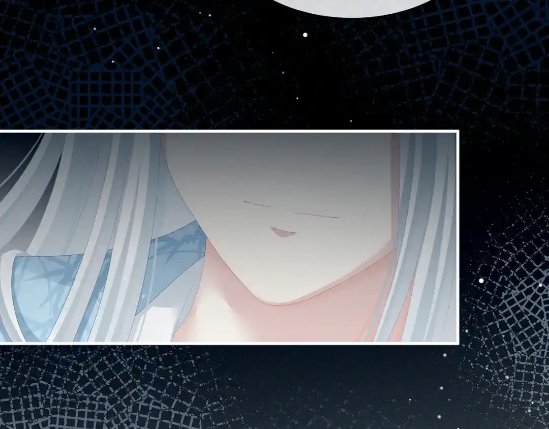 《女帝多蓝颜》第87话 我要你 第63页
