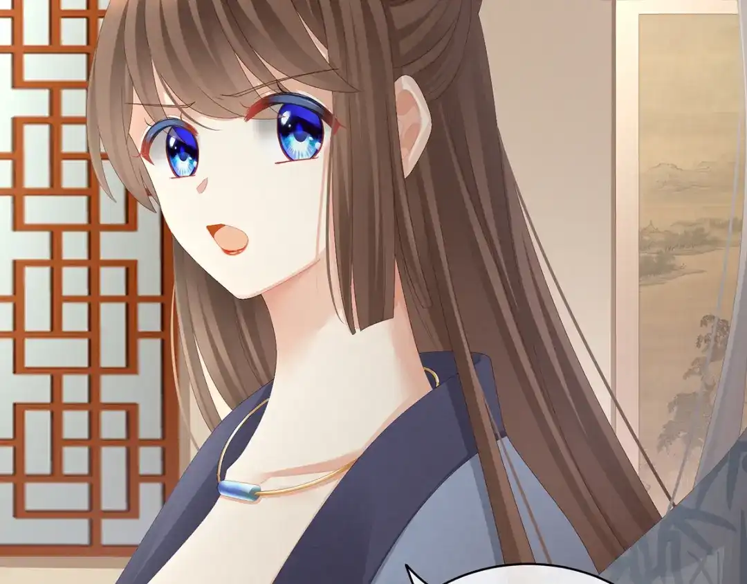 《女帝多蓝颜》第87话 我要你 第59页