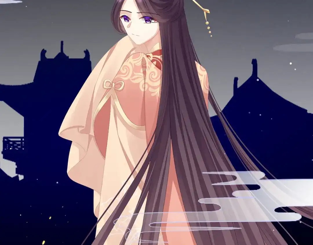 《女帝多蓝颜》第87话 我要你 第83页