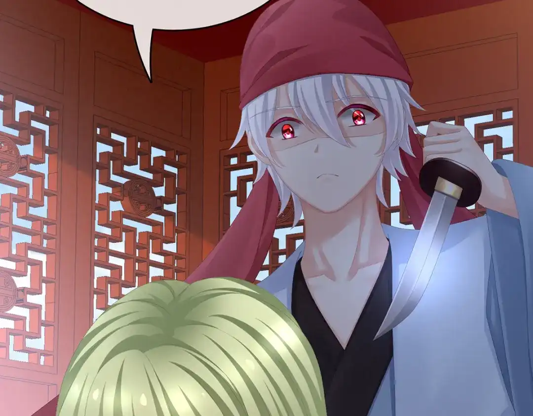 《女帝多蓝颜》第87话 我要你 第19页