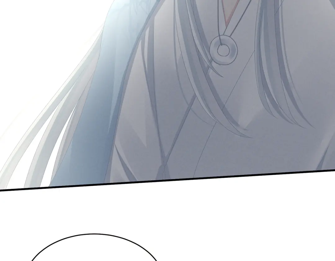 《女帝多蓝颜》第87话 我要你 第80页