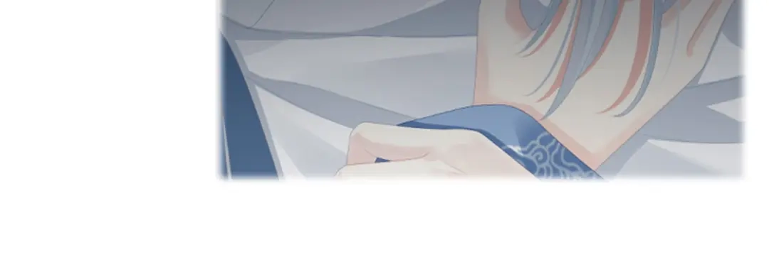 《女帝多蓝颜》第87话 我要你 第109页