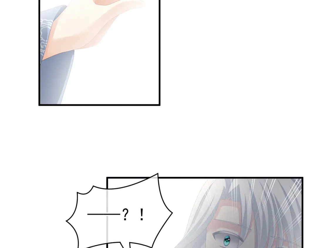 《女帝多蓝颜》第87话 我要你 第99页
