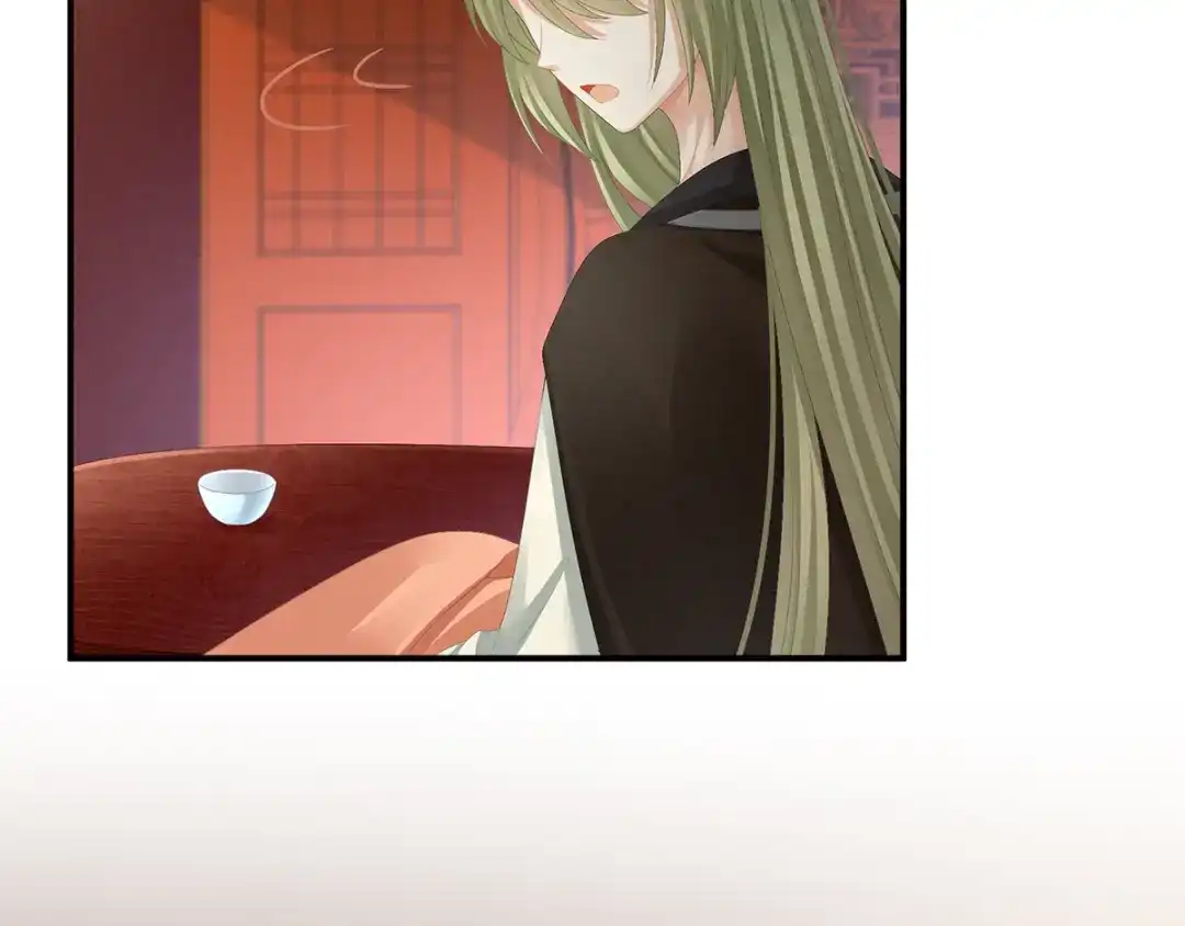 《女帝多蓝颜》第87话 我要你 第24页