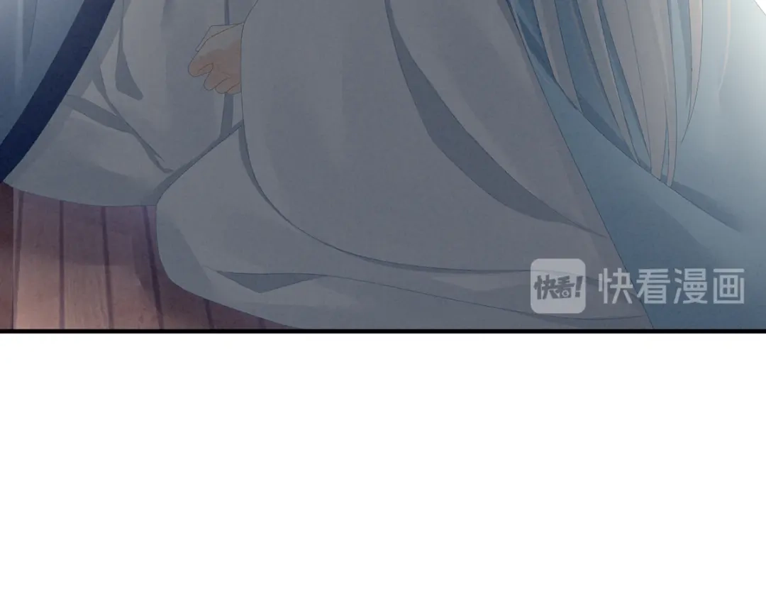 《女帝多蓝颜》第87话 我要你 第72页