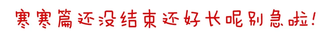 《女帝多蓝颜》第87话 我要你 第107页
