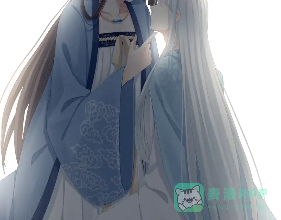 《女帝多蓝颜》第87话 我要你 第71页