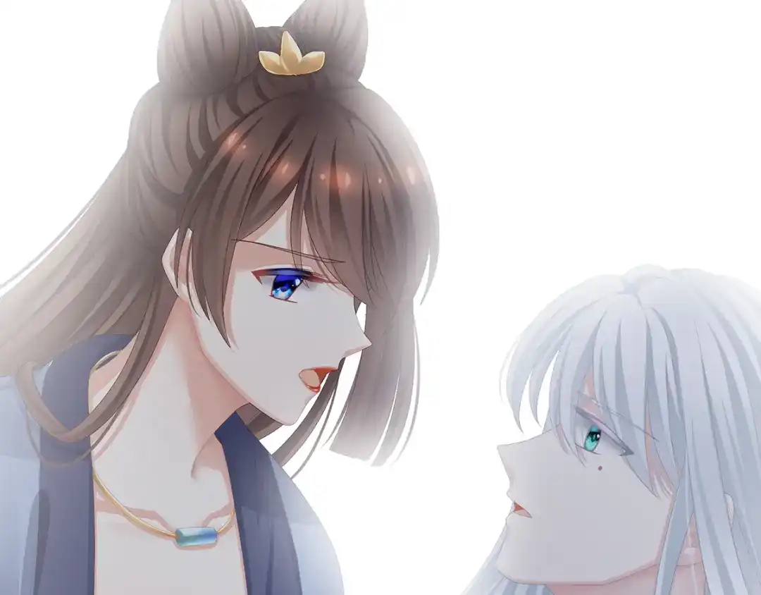 《女帝多蓝颜》第87话 我要你 第102页