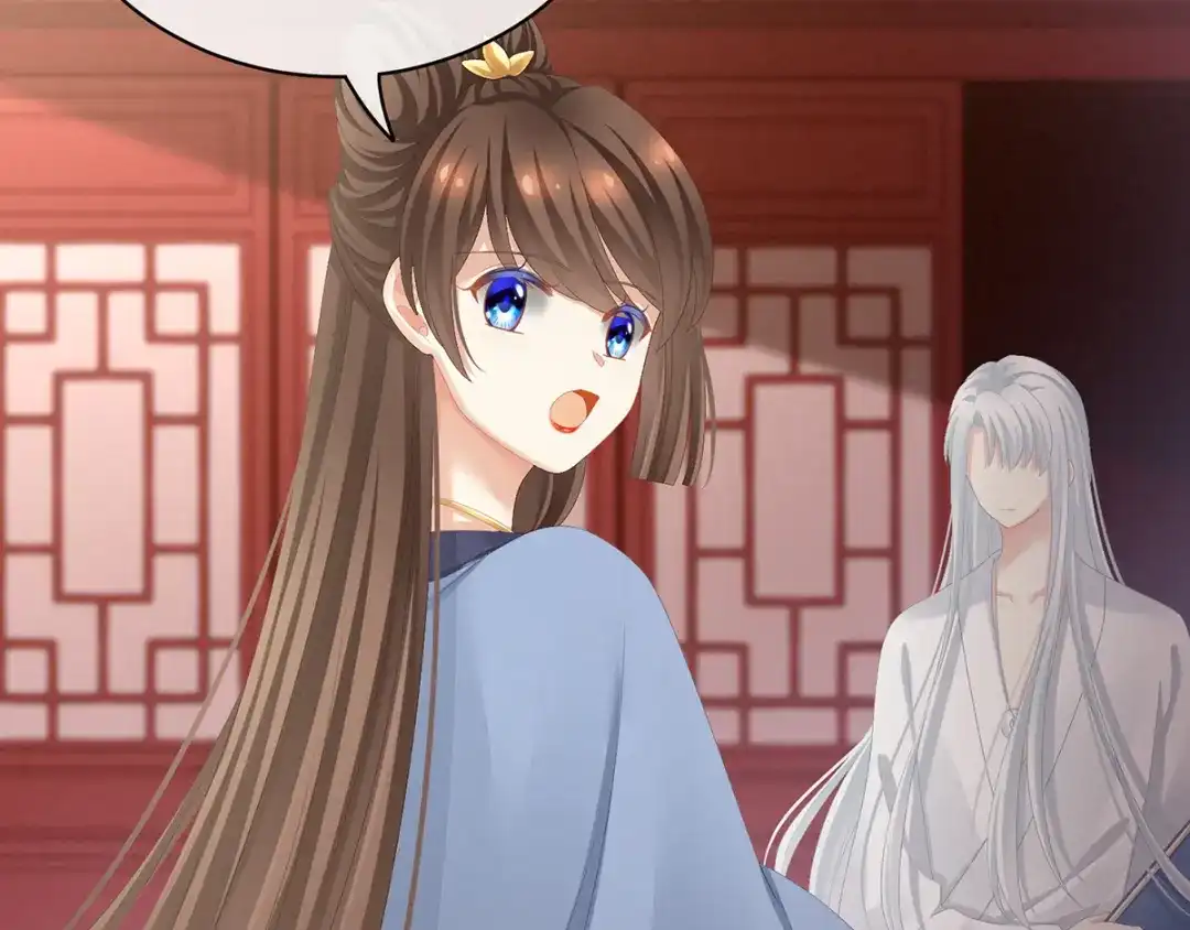 《女帝多蓝颜》第87话 我要你 第49页