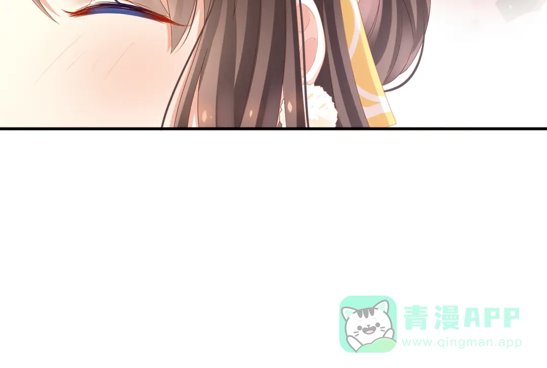 《女帝多蓝颜》第8话 怀我的孩子 第21页