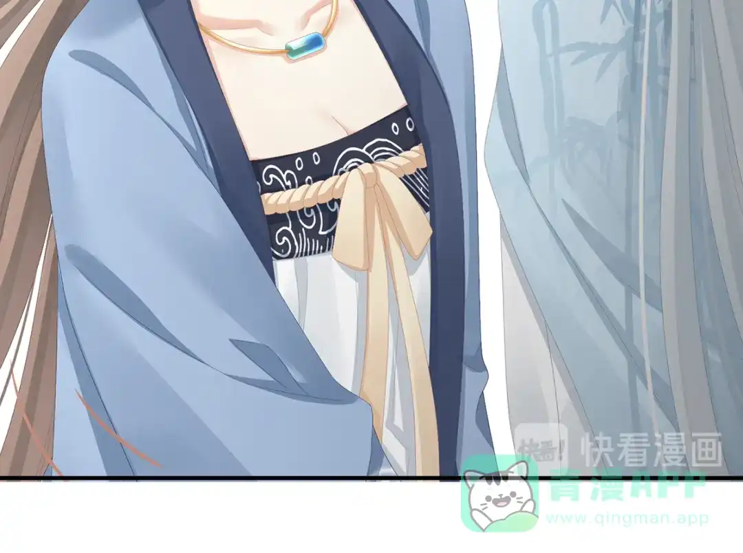 《女帝多蓝颜》第88话 想要我的哪里？ 第26页