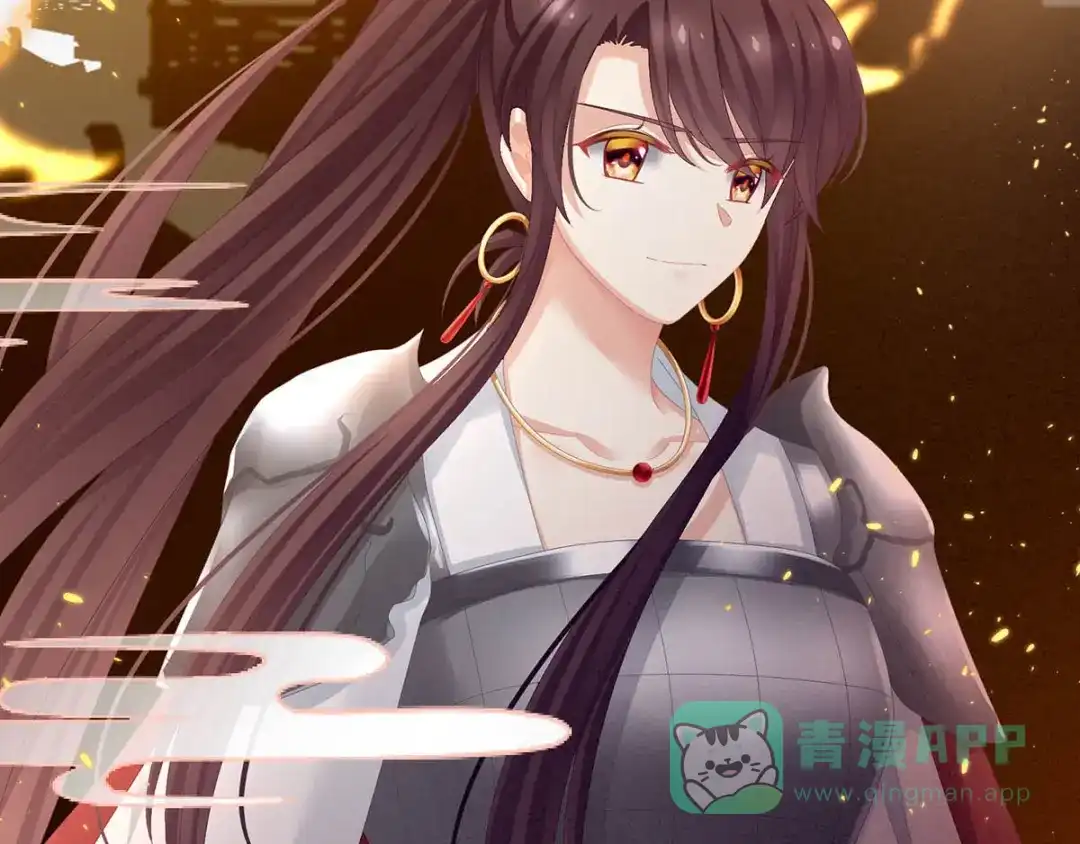 《女帝多蓝颜》第88话 想要我的哪里？ 第56页