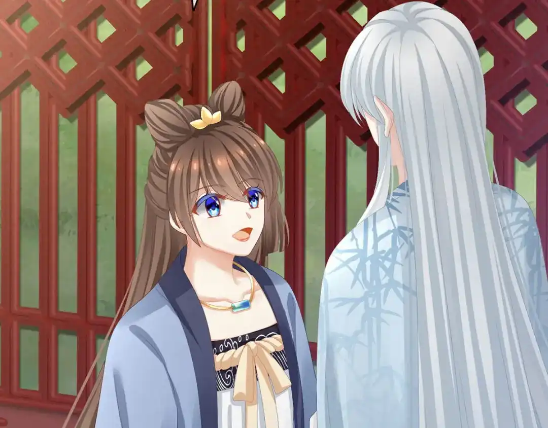 《女帝多蓝颜》第88话 想要我的哪里？ 第12页