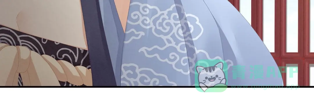 《女帝多蓝颜》第88话 想要我的哪里？ 第41页