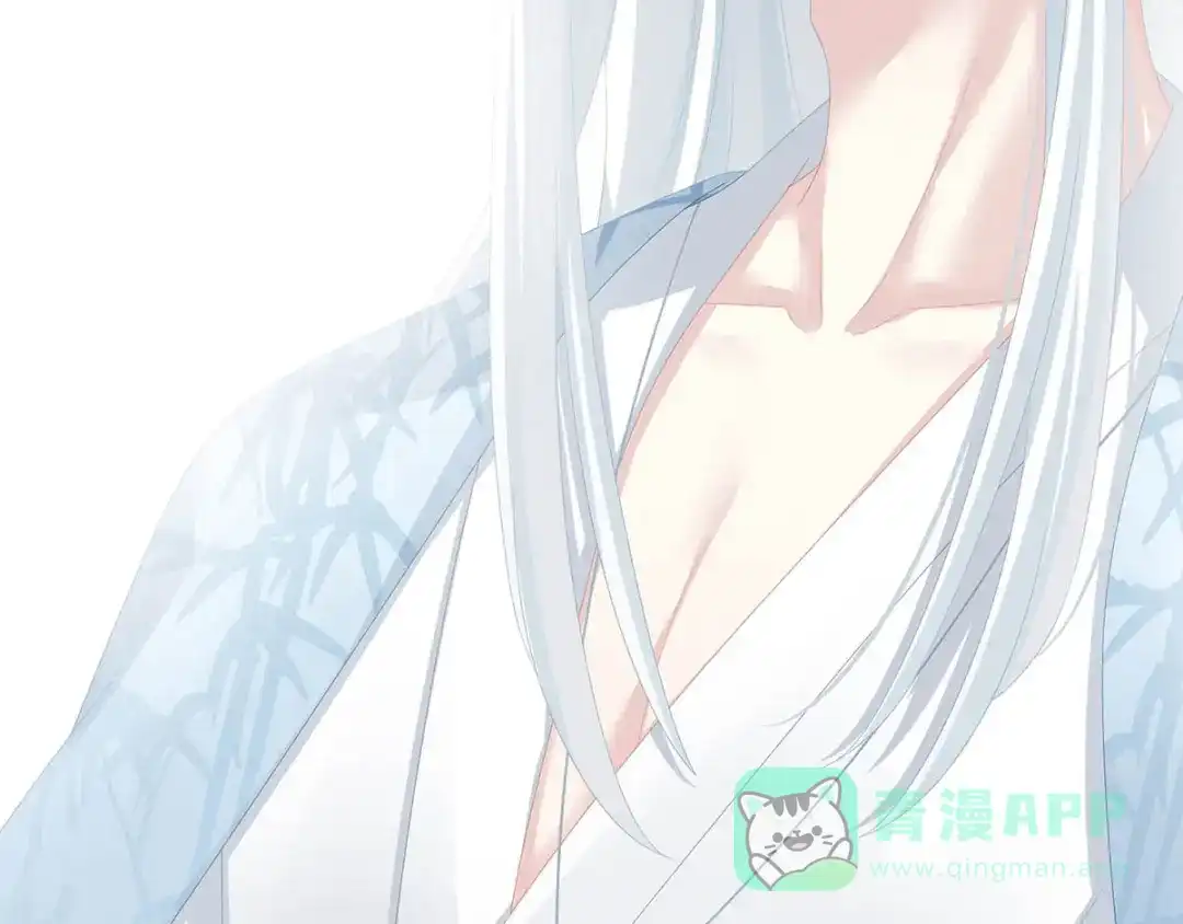 《女帝多蓝颜》第88话 想要我的哪里？ 第66页