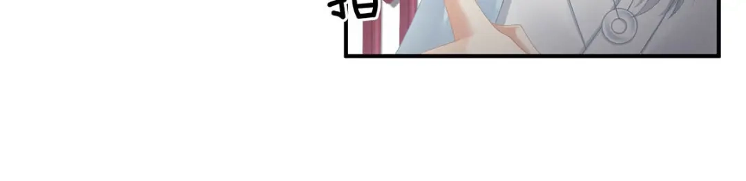 《女帝多蓝颜》第88话 想要我的哪里？ 第80页