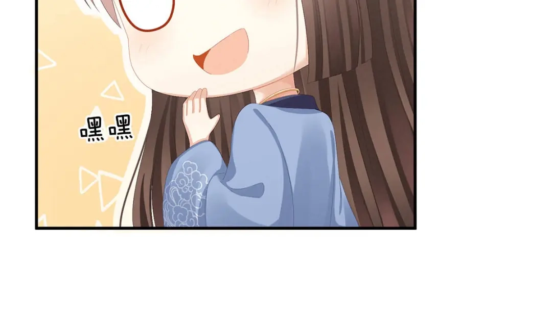 《女帝多蓝颜》第88话 想要我的哪里？ 第124页