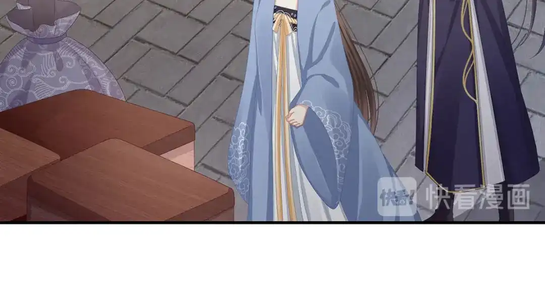 《女帝多蓝颜》第88话 想要我的哪里？ 第119页